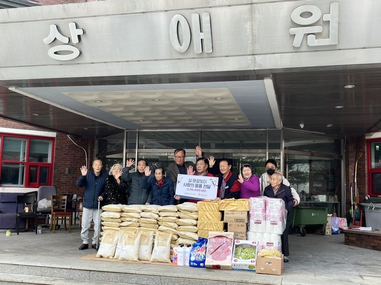2024.02.07 관광공사 사랑의 물품 전달
