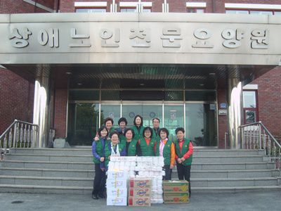 개운동사무소 직원들과 부녀회