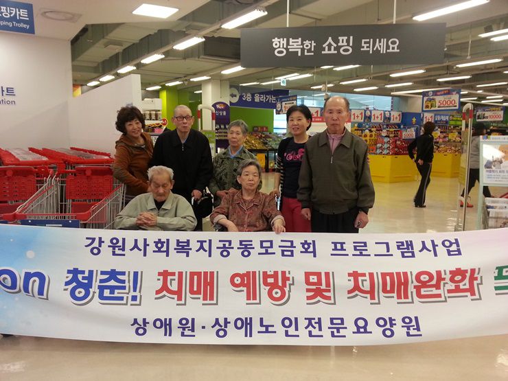 4월 28일 돌아ON청춘 - 시장보기