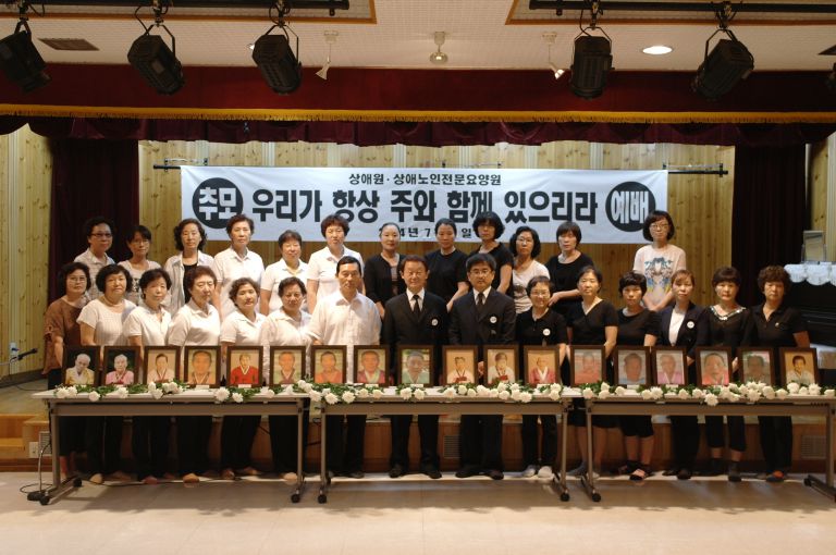 7월 9일 상반기 합동 추모예배