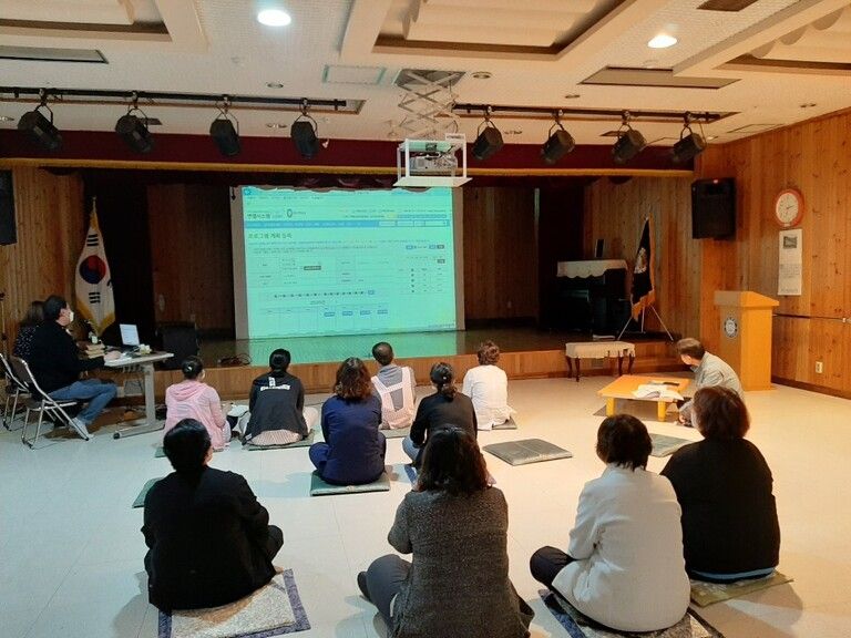 2020년 4월 9일 엔젤시스템 도입을 위한 원격교육