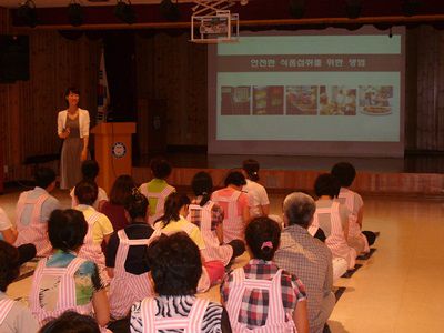 식중독 예방 교육