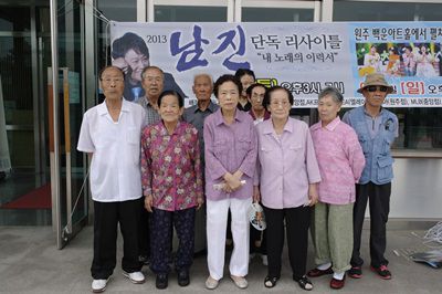 6월 8일 남진 리사이틀 관람