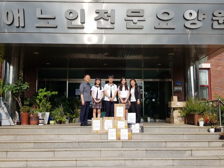 2018.06.08. 반곡중학교 후원품 전달