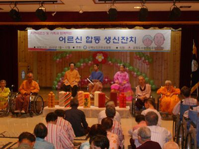 9월 어르신 합동생신잔치