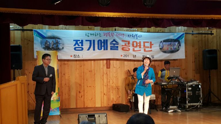 정기공연예술단 공연 관람