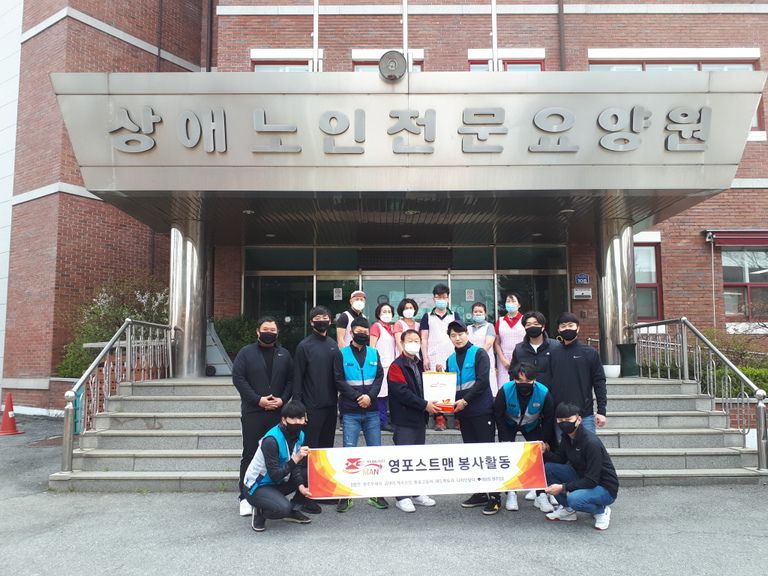 2020년 4월 11일 원주우체국 영포스트맨 마스크전달