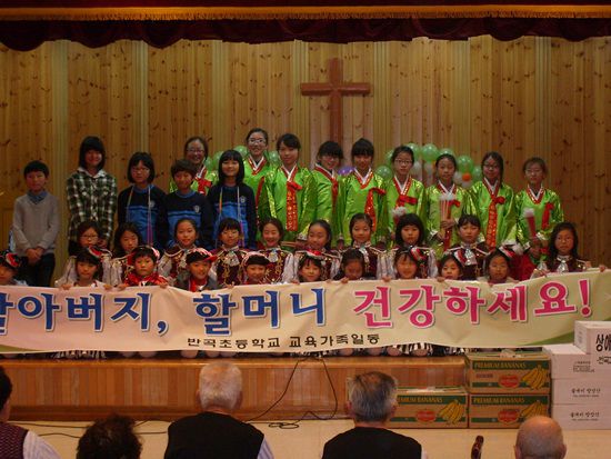 반곡초등학교 공연