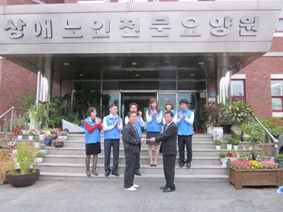 우리은행 단구점 봉사단 방문