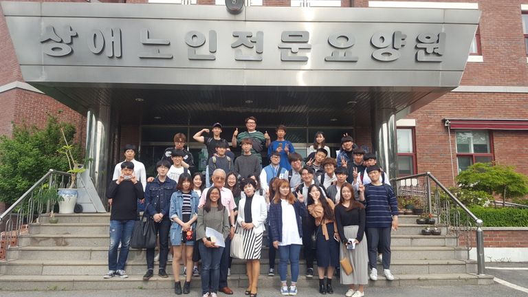 2017.05.11 한라대학교 사회복지학과 시설견학