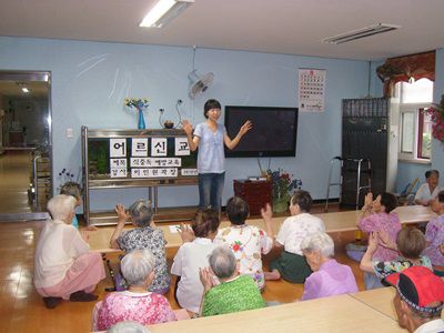 어르신교육-식중독예방!