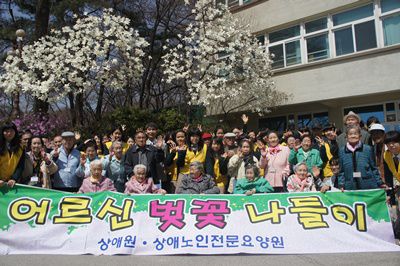 제13회 경희여고 벚꽃 나들이