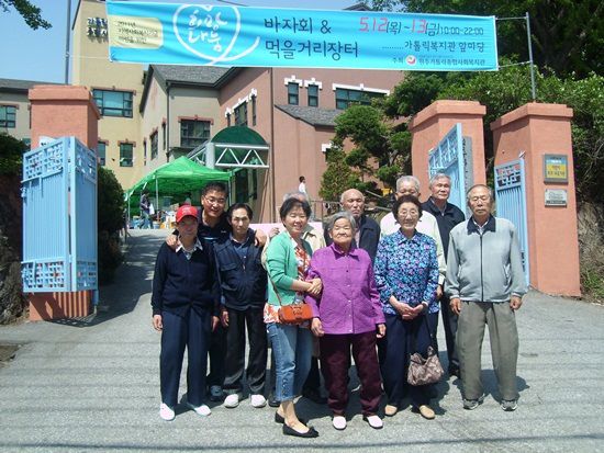 가톨릭복지관 바자회 참여