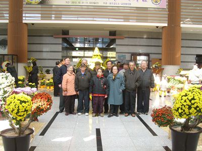 국화전시회