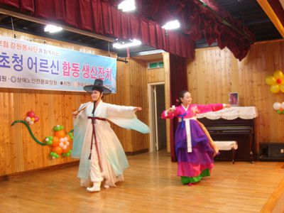 11월 생신잔치