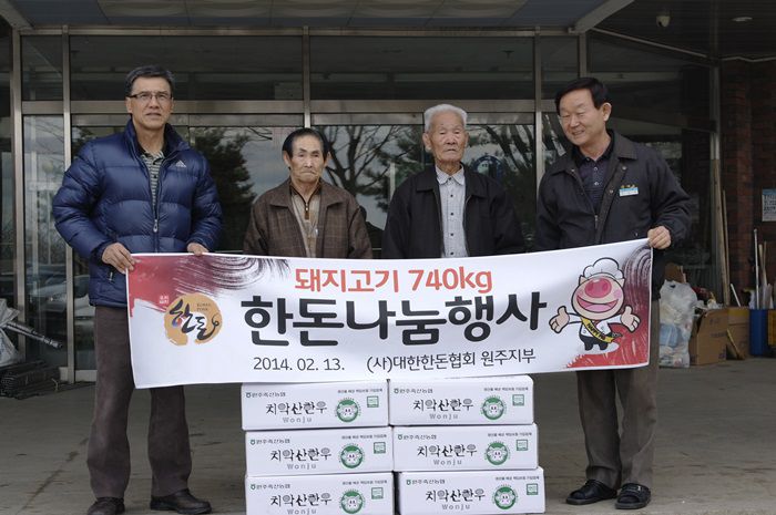 2월 13일 대한한돈협회 원주지부 방문