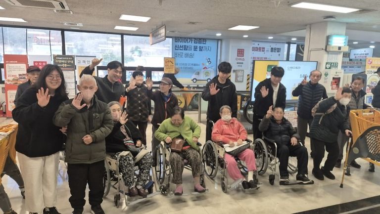 2026년 3월 장보기 프로그램