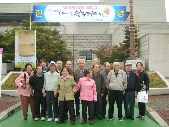 다이나믹페스티발 참여