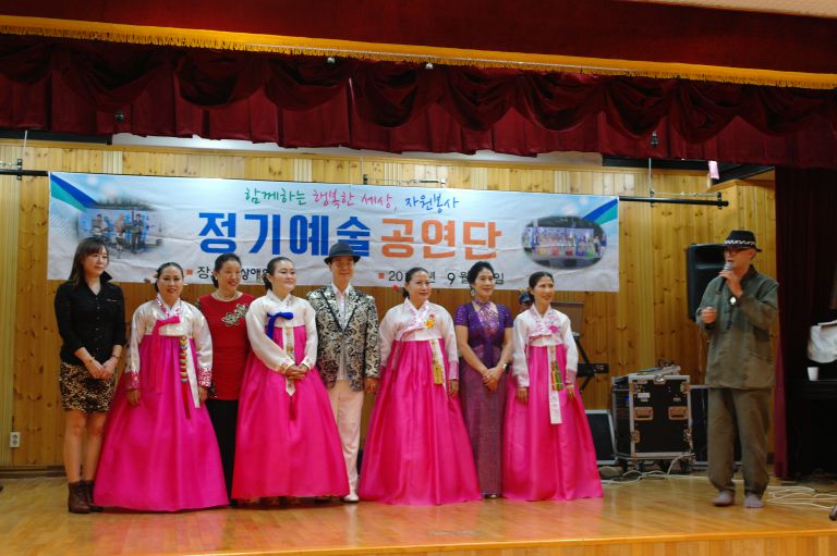 9월 14일 정기공연예술단
