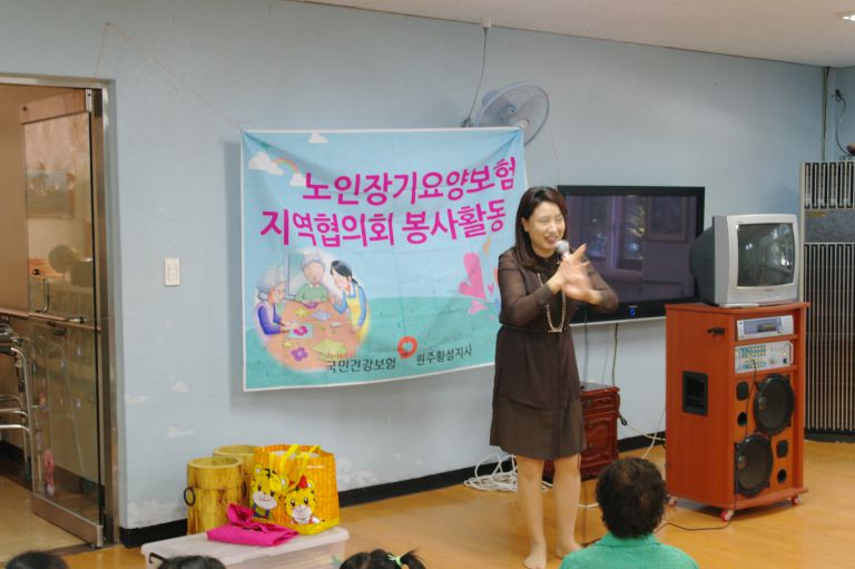 9월14일 큰나무 유치원