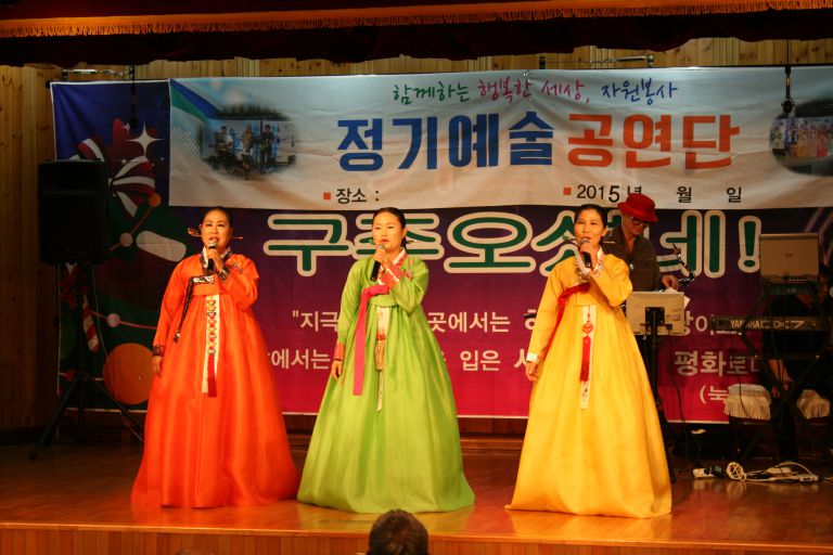 정기공연예술단 공연 관람
