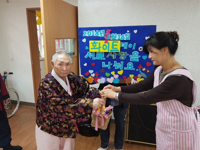 2018.03.14. 화이트데이 \'서로사랑을나눠요\' 행사