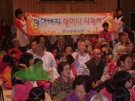 큰나무유치원 함께 프로그램