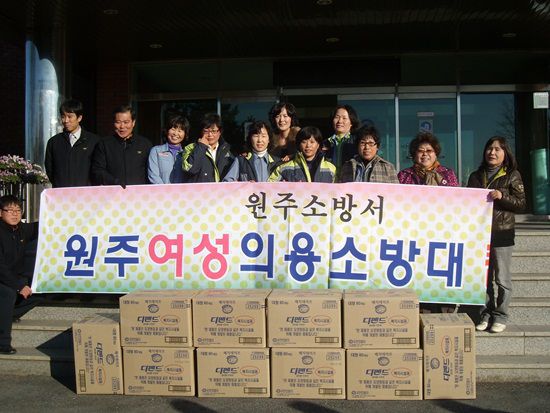 원주 소방서 의용소방대 공연