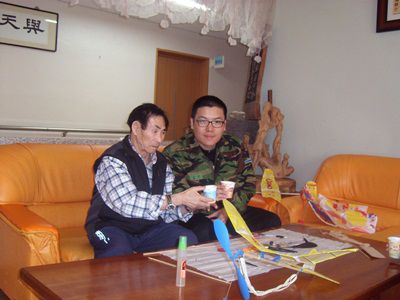 8전투비행단 봉사