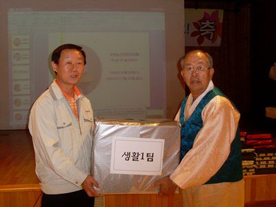노인의날 행사