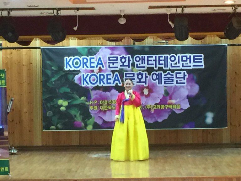 2017.12.14. 코리아문화예술단 공연