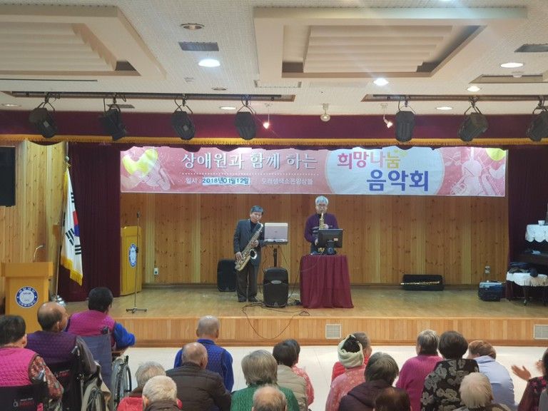 2018.01.12. 도래샘앙상블
