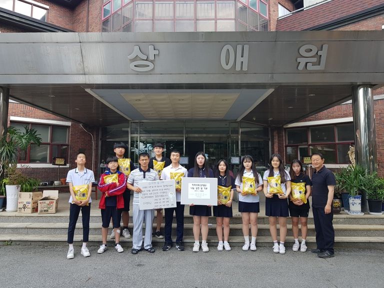 2018.07.06 단구중학교 지역사회 나눔 실천 쌀 기부