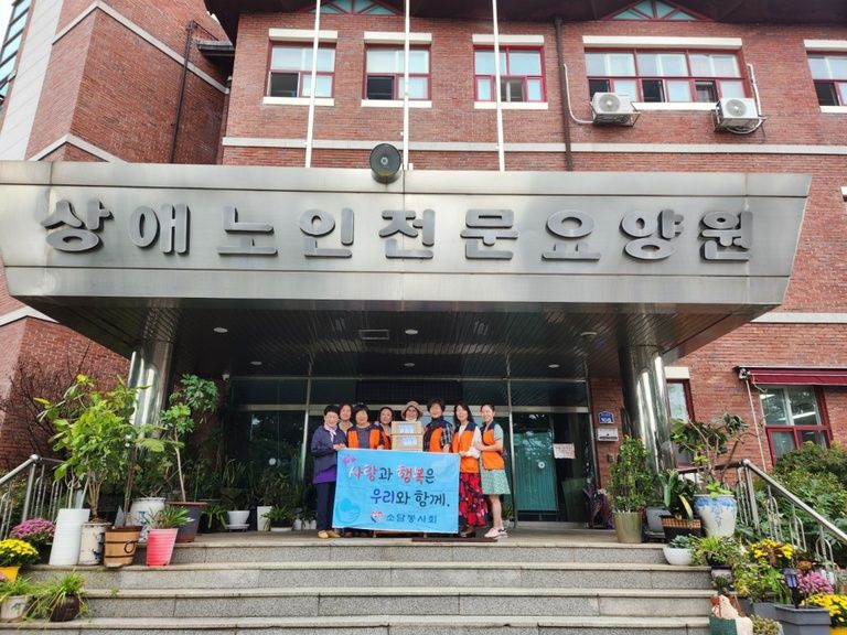 2023. 09. 14 소담봉사회 후원