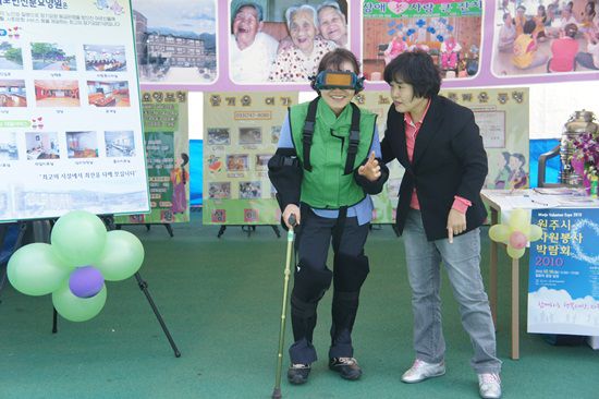 2010 자원봉사박람회