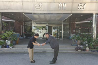 9월 16일 원주교도소 후원방문