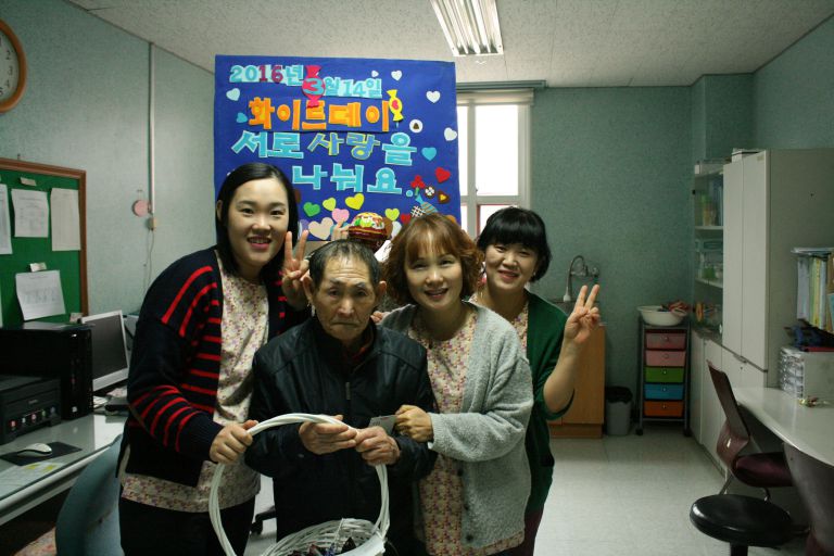 화이트데이