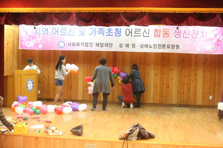 2017. 10. 16. 풍선아트 사랑회