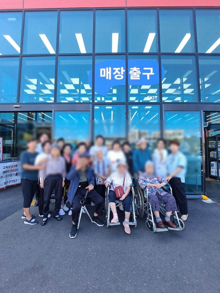 상애주간보호센터 9월 소식