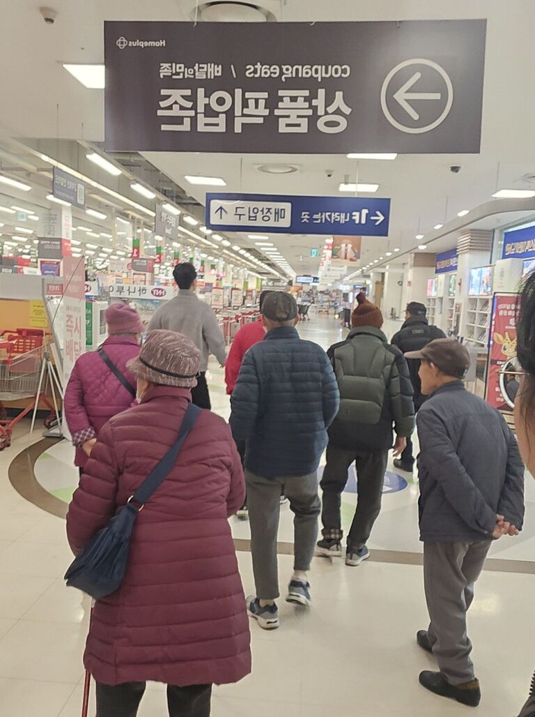 2026.1.16 생활자립지원 장보기 프로그램