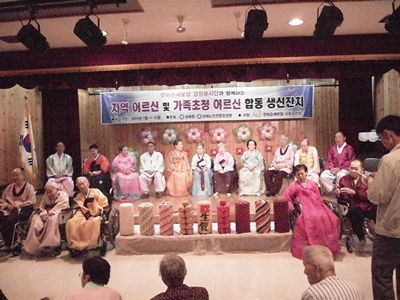 5월 어르신 합동 생신잔치