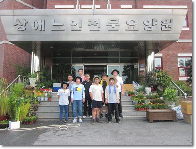 가축위생방역지원본부 봉사