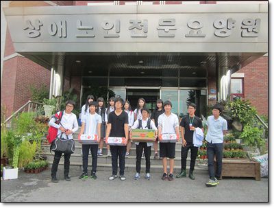 육민관고등학교 봉사동아리 레오 봉사활동
