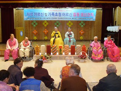 4월 생신잔치