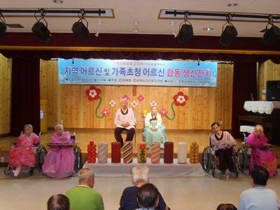 생신잔치