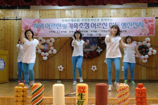 12월 17일 어르신 합동 생신잔치