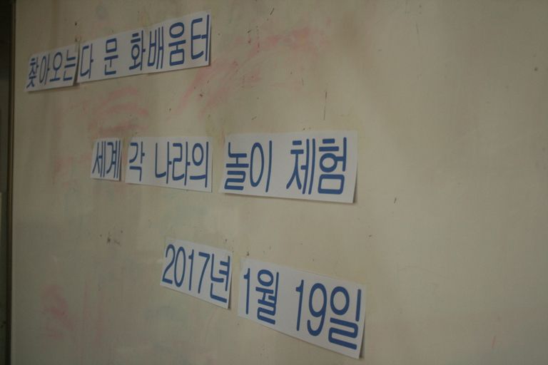 2017. 01. 19 특화프로그램
