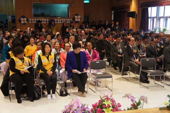 사회복지법인 해암재단 설립 60주년 행사