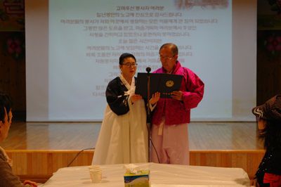 제10회 사랑과 섬김의 한마당