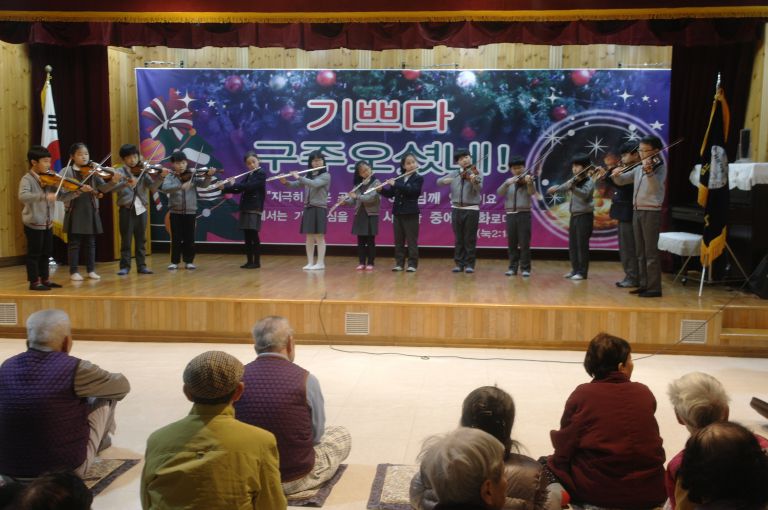 12월 18일 삼육초등학교 3학년 학생 위문공연 및 위문품전달